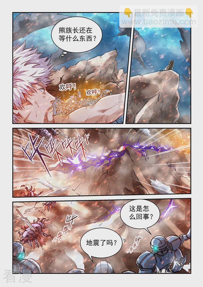 第1季最终话-第378话