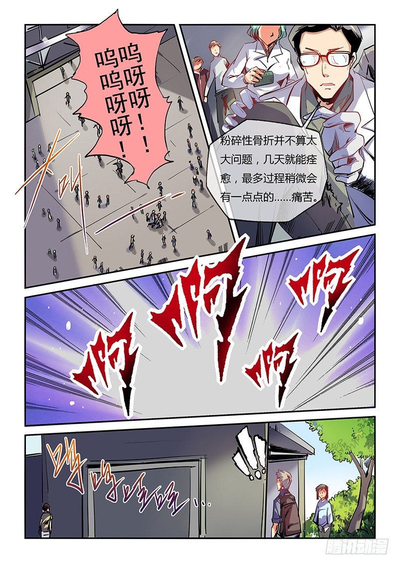 第18话（一）-第40话