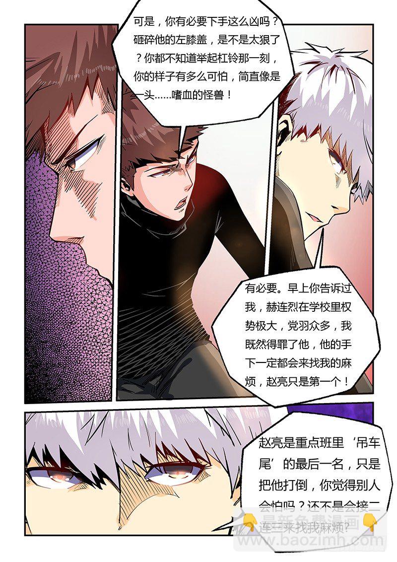 第18话（一）-第40话