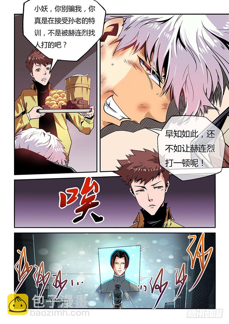 第21话（一）-第46话