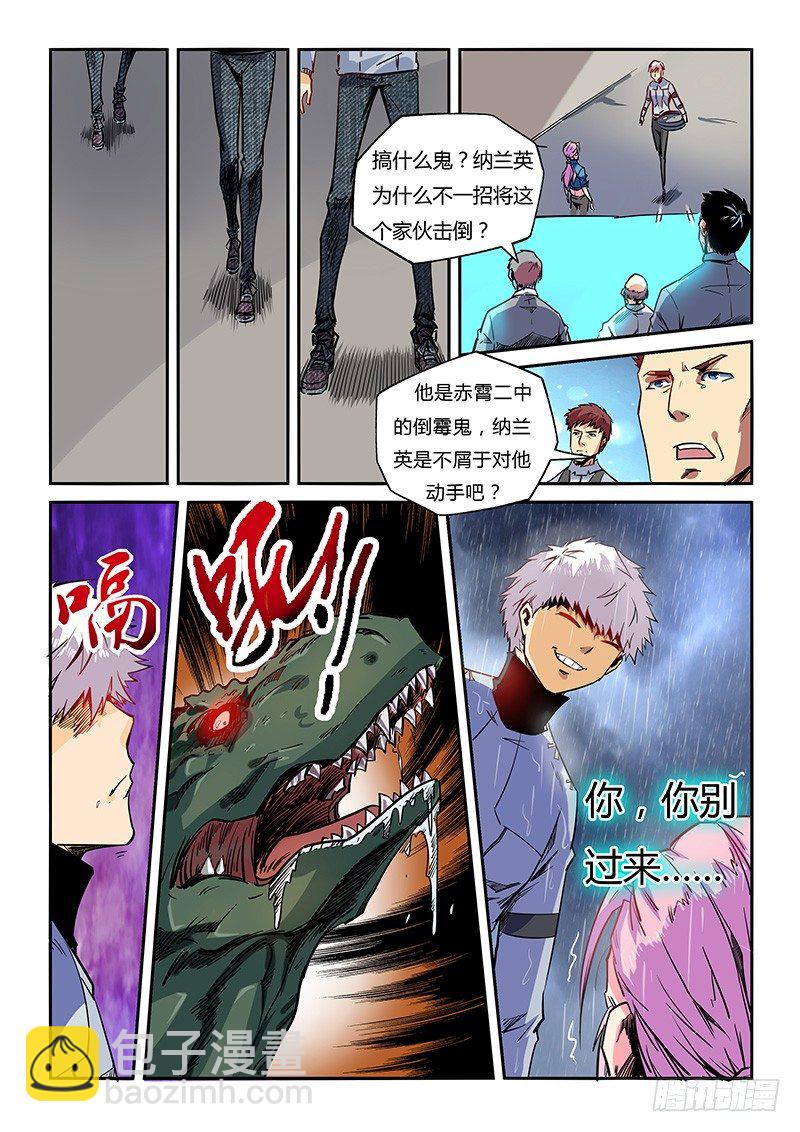 第22话（一）-第48话