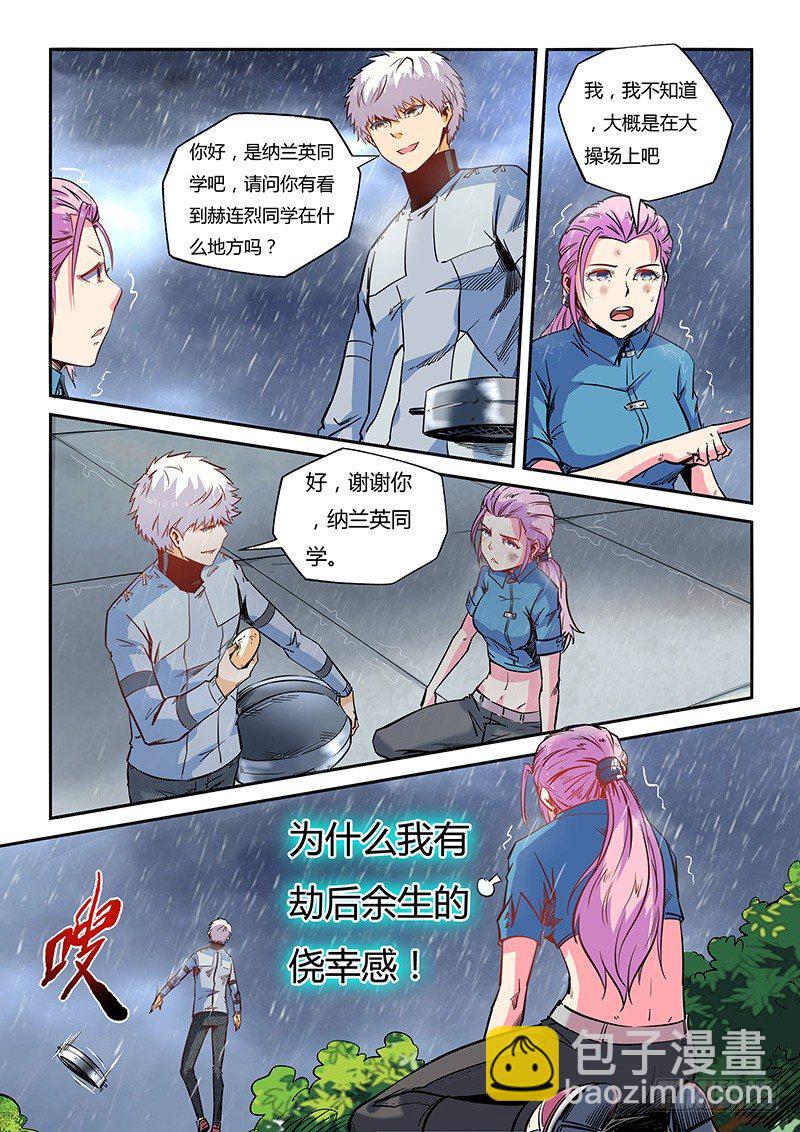 第22话（一）-第48话