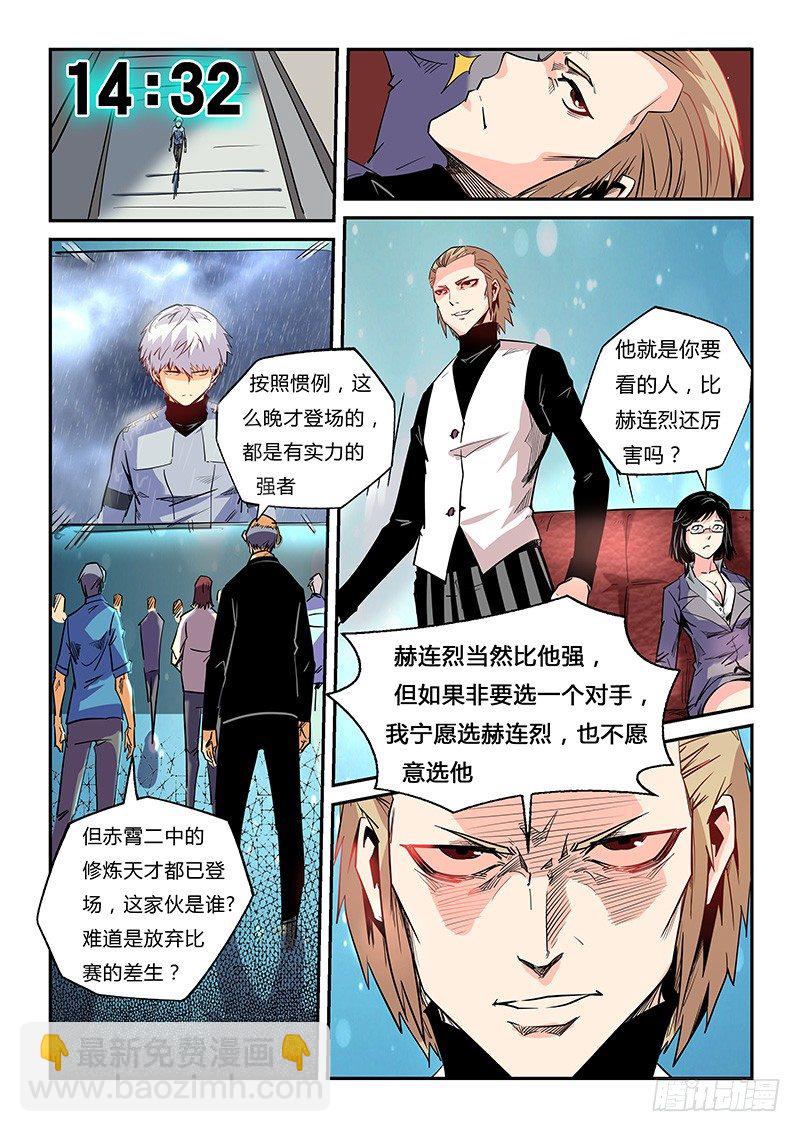 第22话（一）-第48话