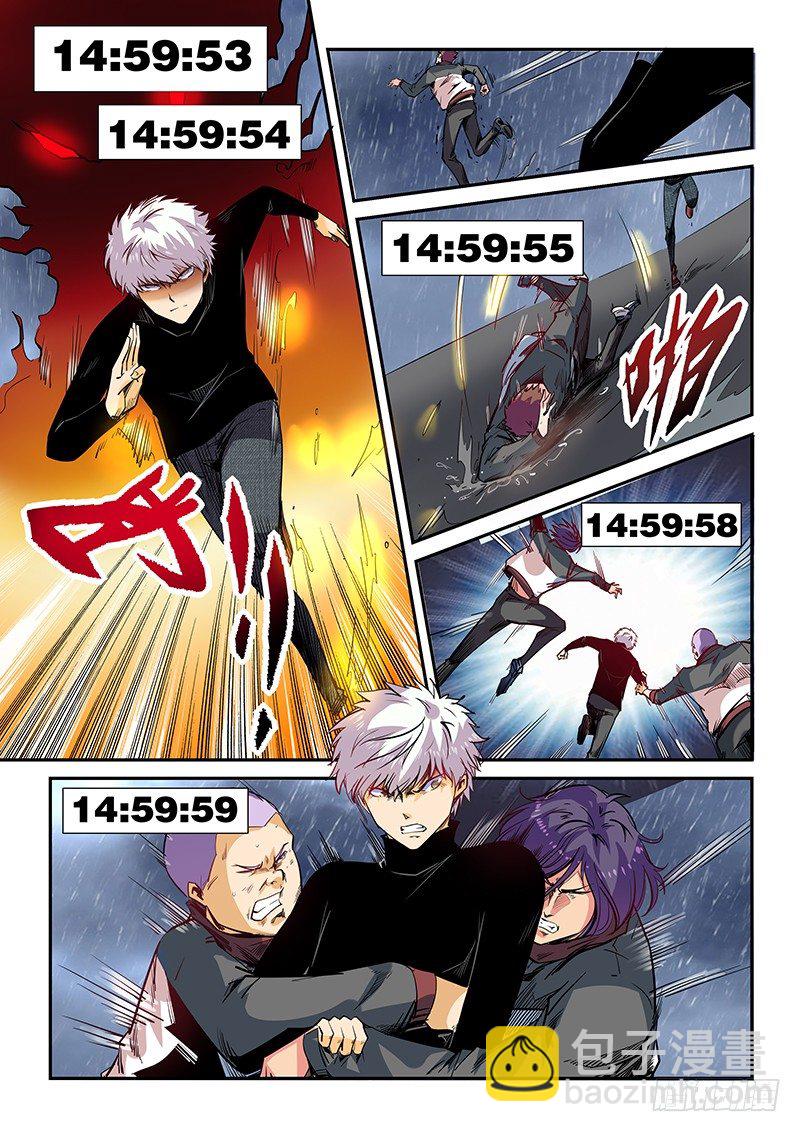 第23话（一）-第50话