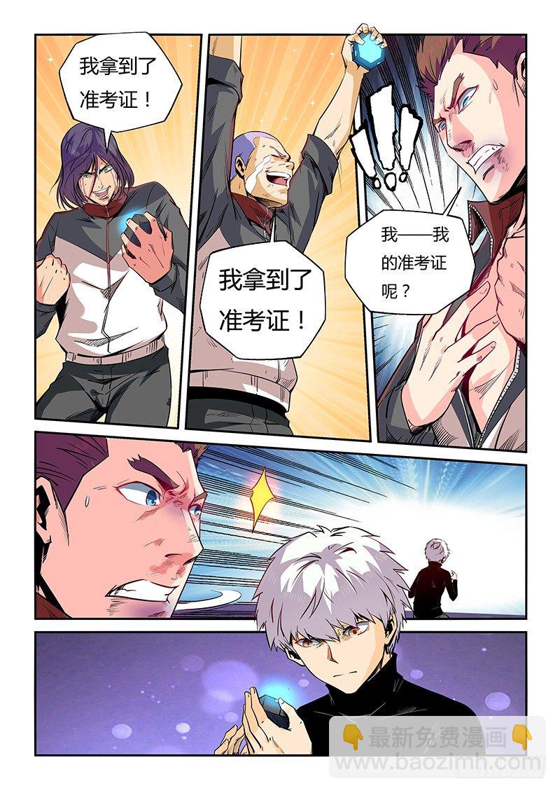 第23话（一）-第50话