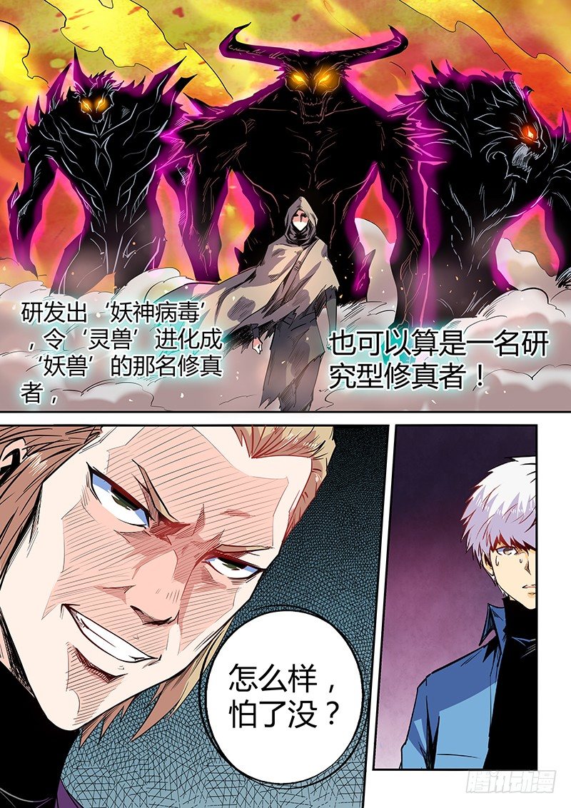 第24话（一）-第52话