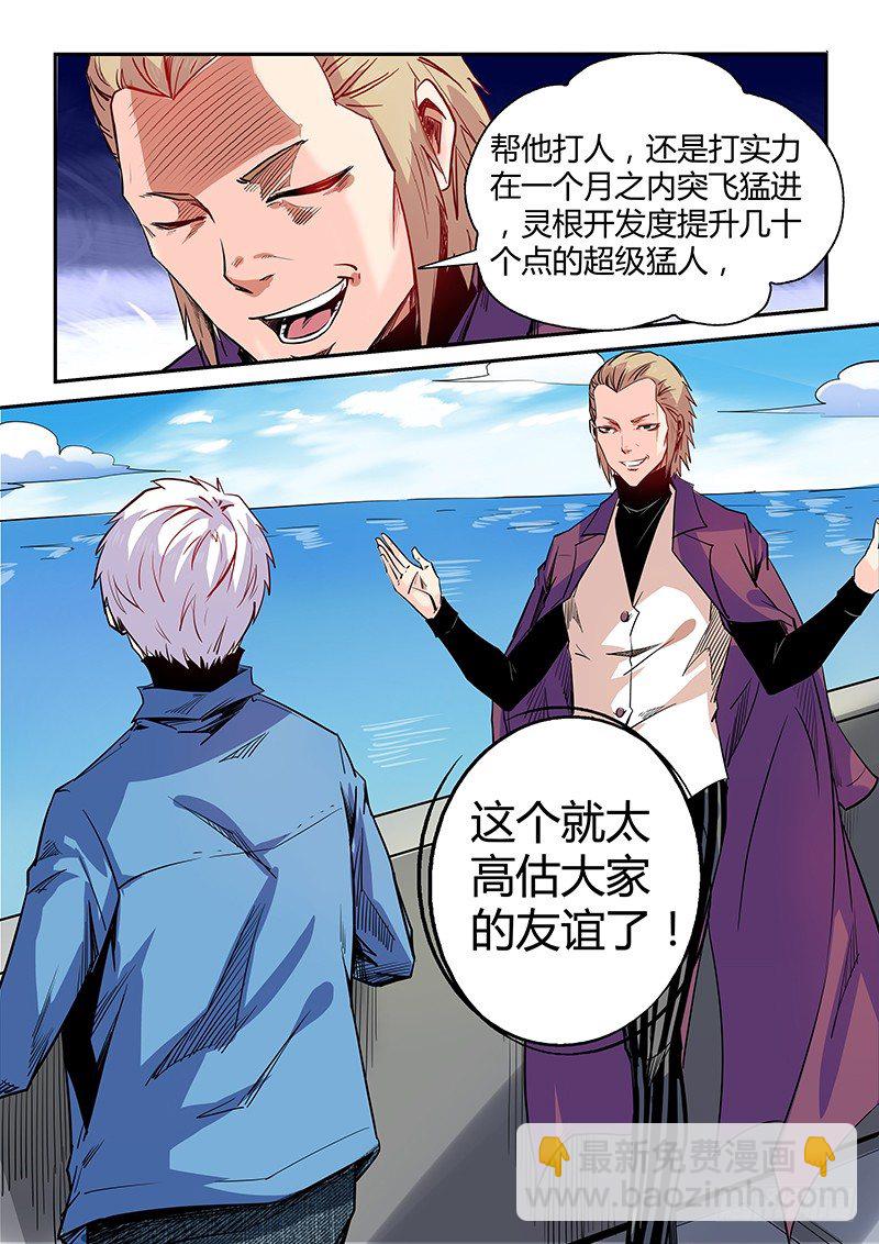 第24话（一）-第52话