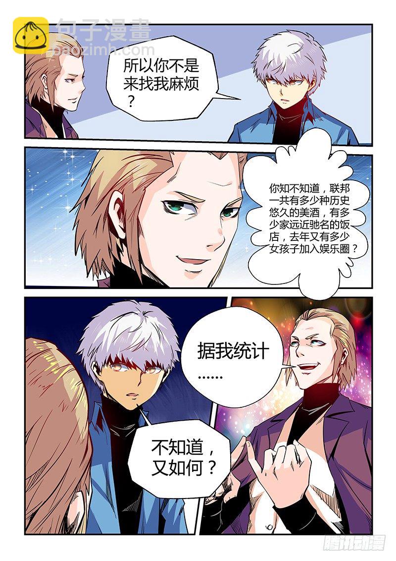 第24话（一）-第52话