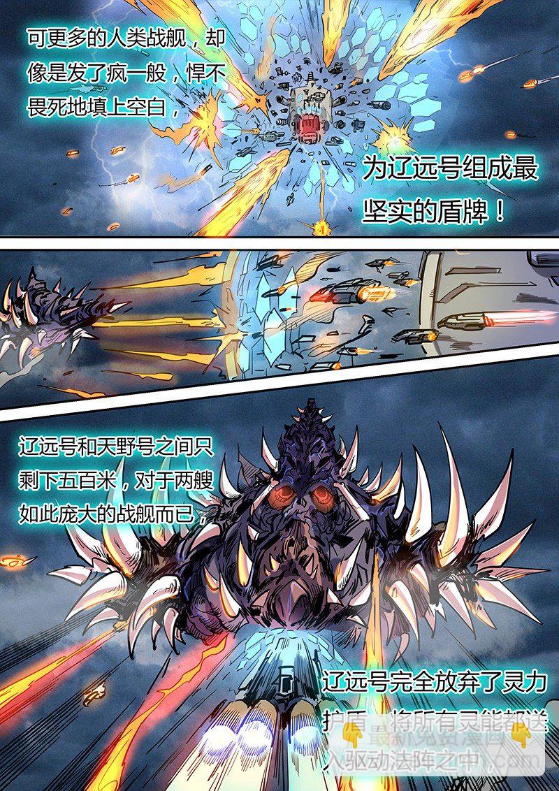 第25话（一）-第54话