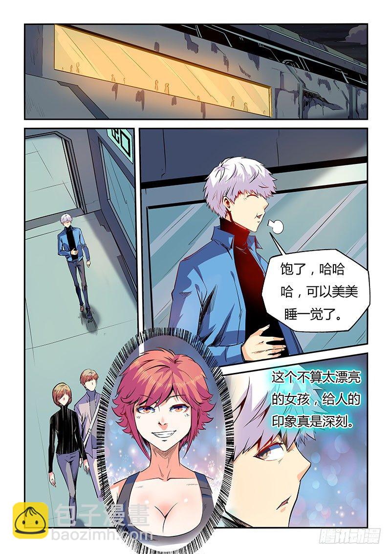 第28话（一）-第60话