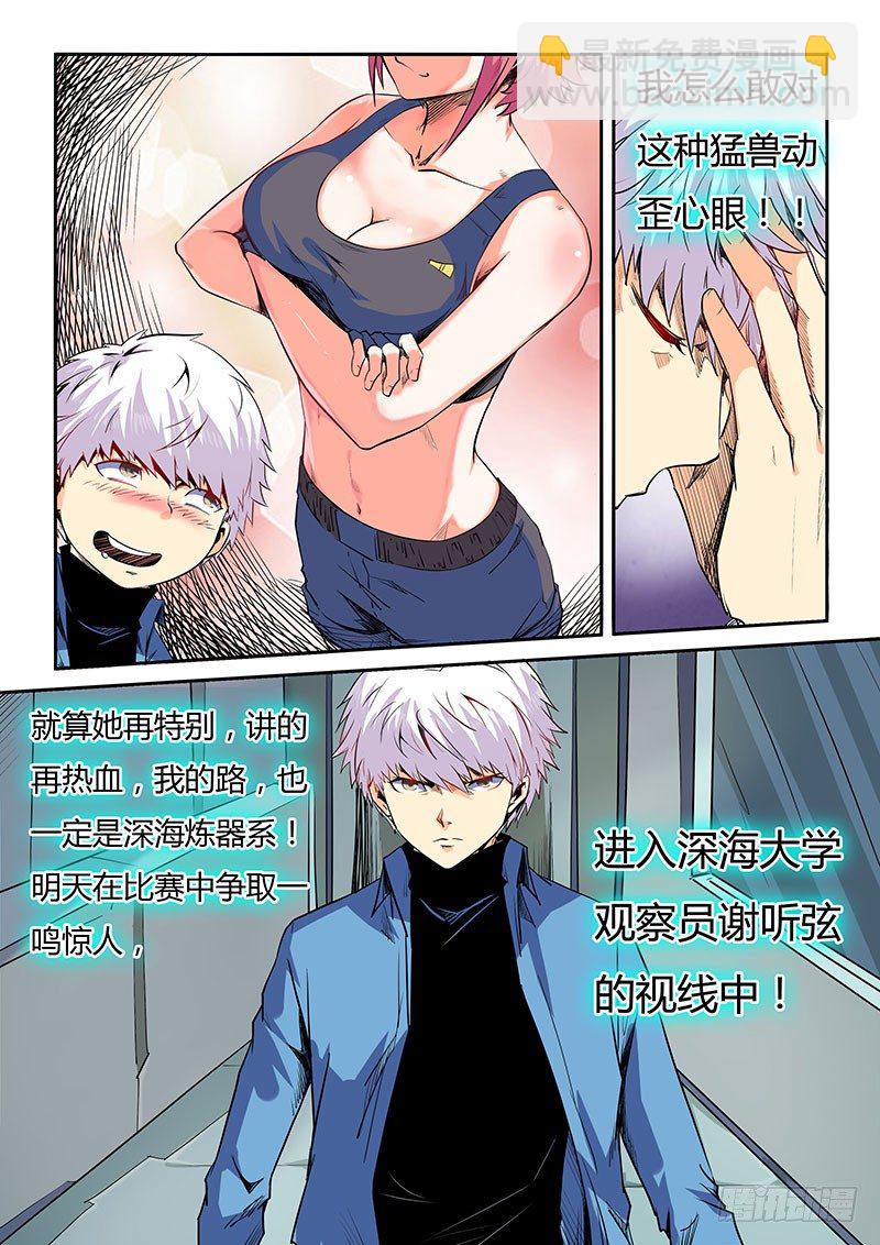 第28话（一）-第60话