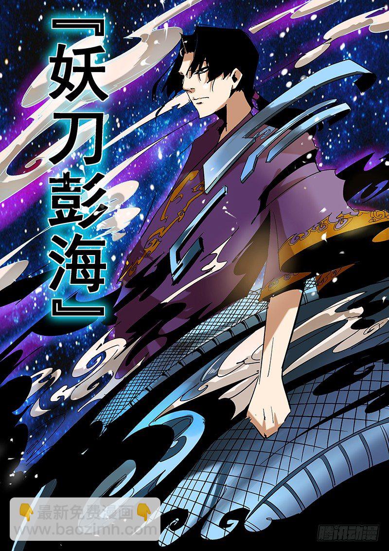 第4话（上）-第8话