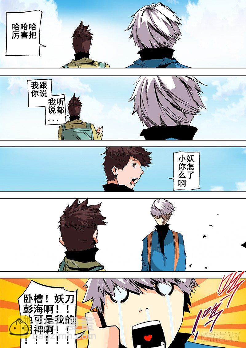 第4话（上）-第8话