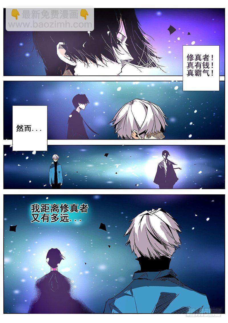 第5话（上）-第10话