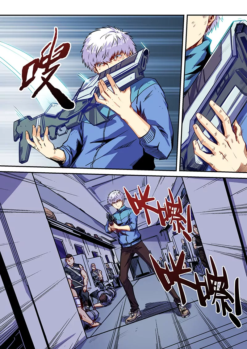 修真四萬年：星域四萬年 - 第116話 - 1