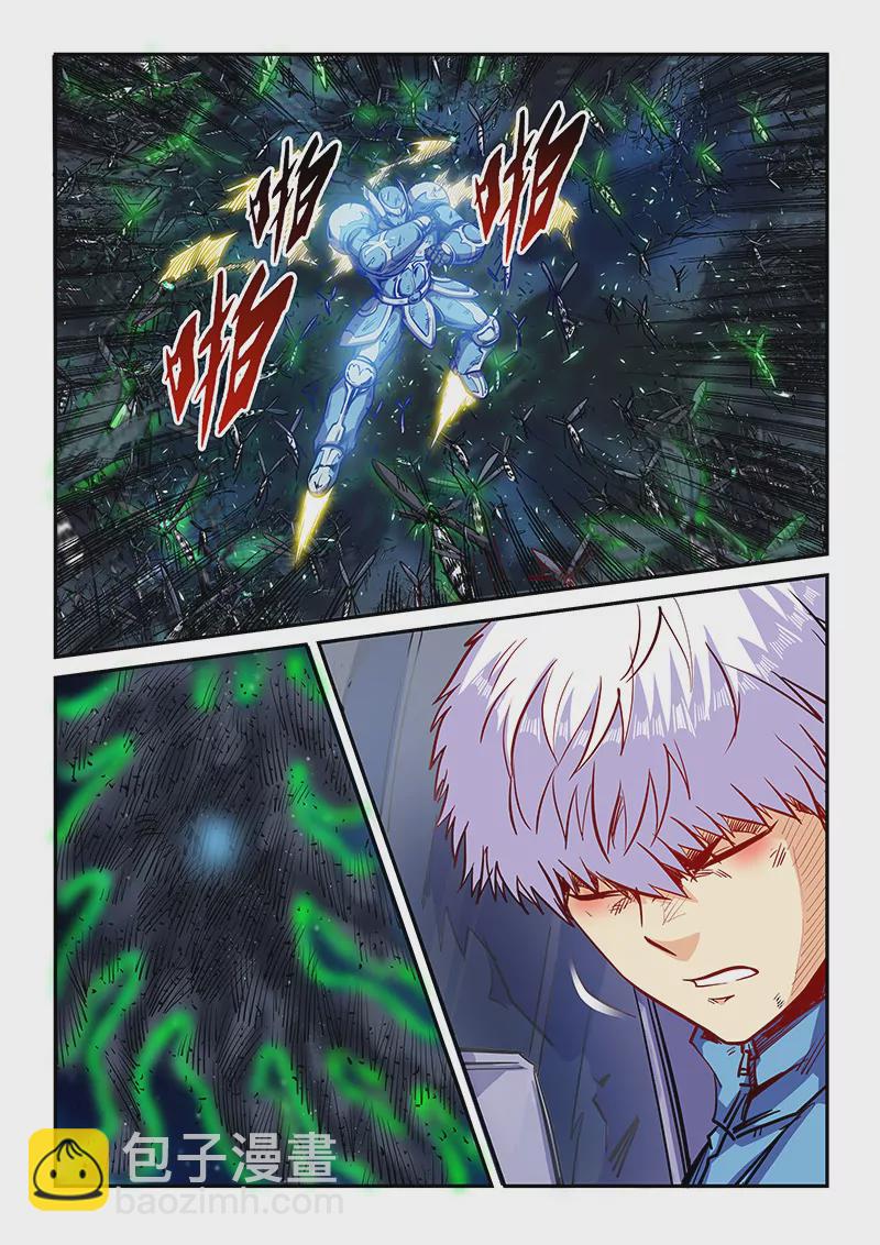 修真四萬年：星域四萬年 - 第116話 - 3