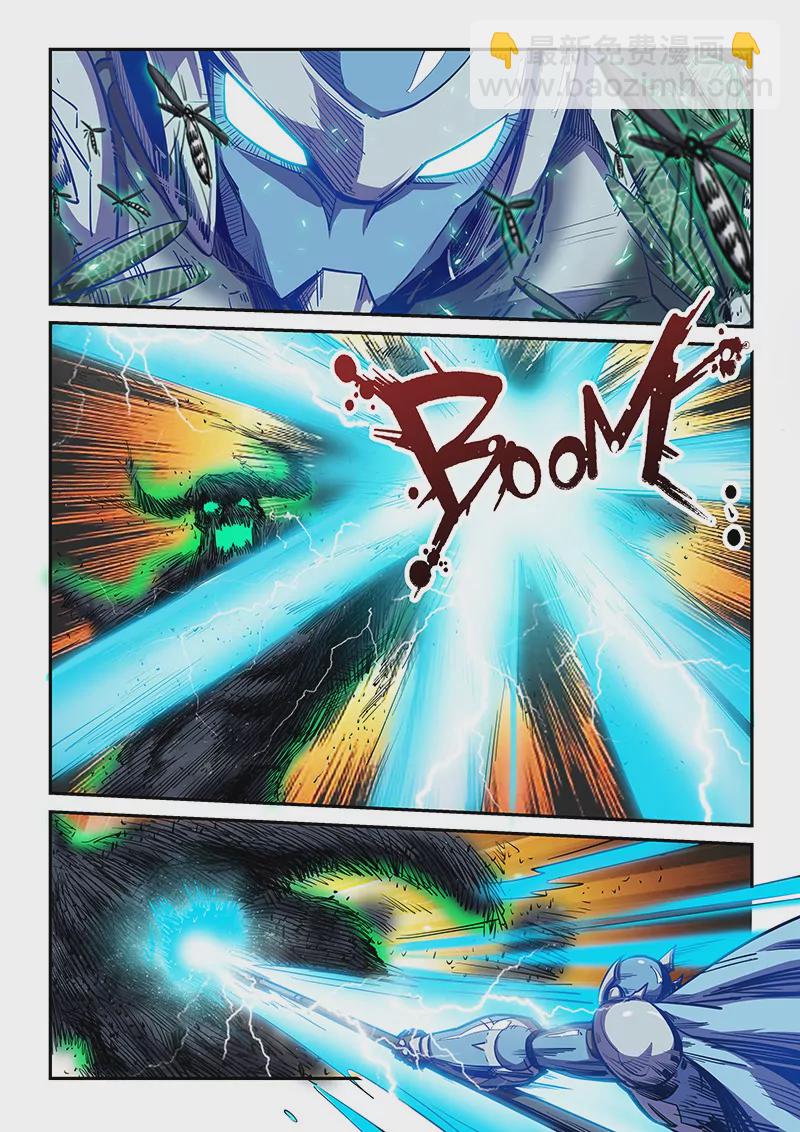 修真四萬年：星域四萬年 - 第116話 - 4