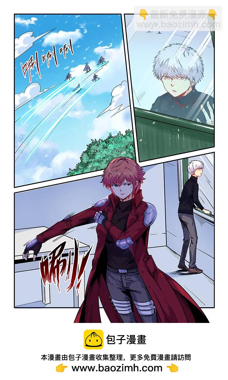 修真四萬年：星域四萬年 - 第144話 - 1