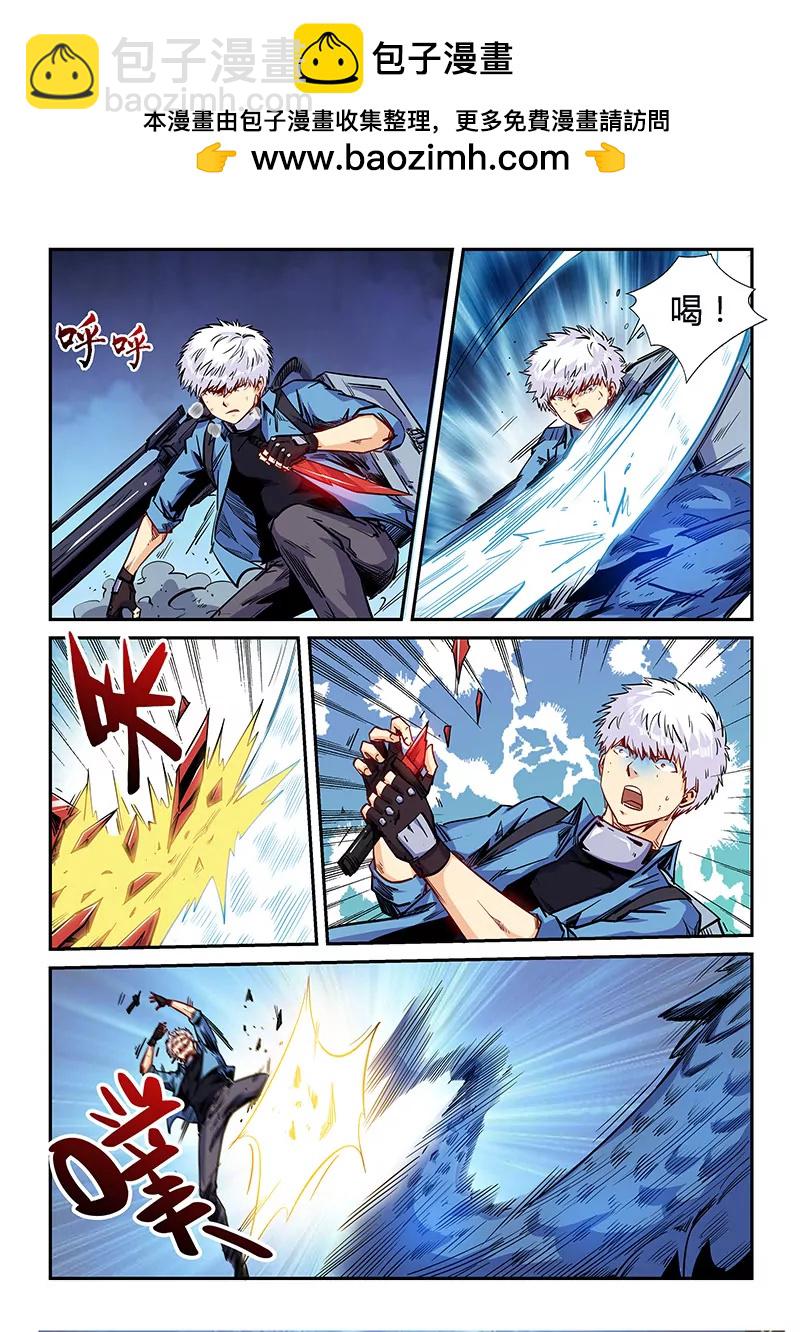 修真四萬年：星域四萬年 - 第154話 - 2