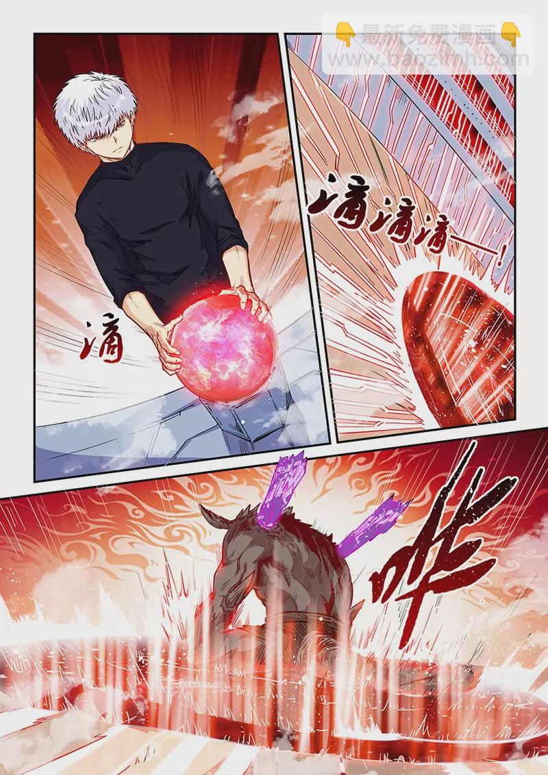 修真四萬年：星域四萬年 - 第156話 - 2