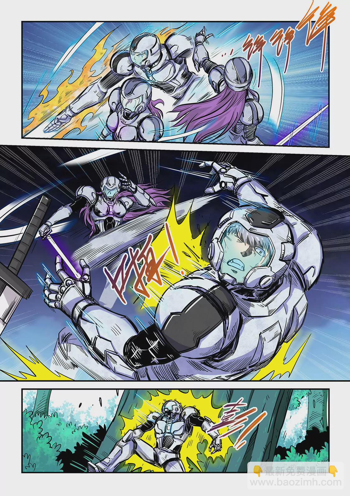 修真四萬年：星域四萬年 - 第186話 - 2