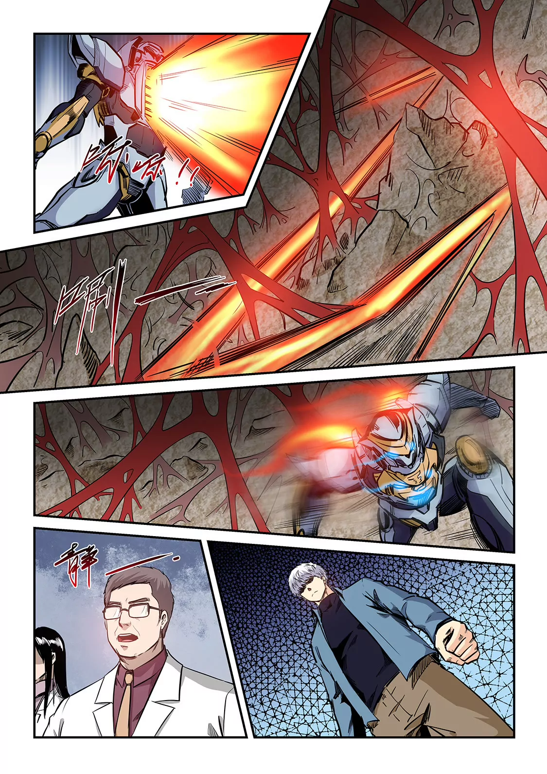 修真四萬年：星域四萬年 - 第208話 - 3