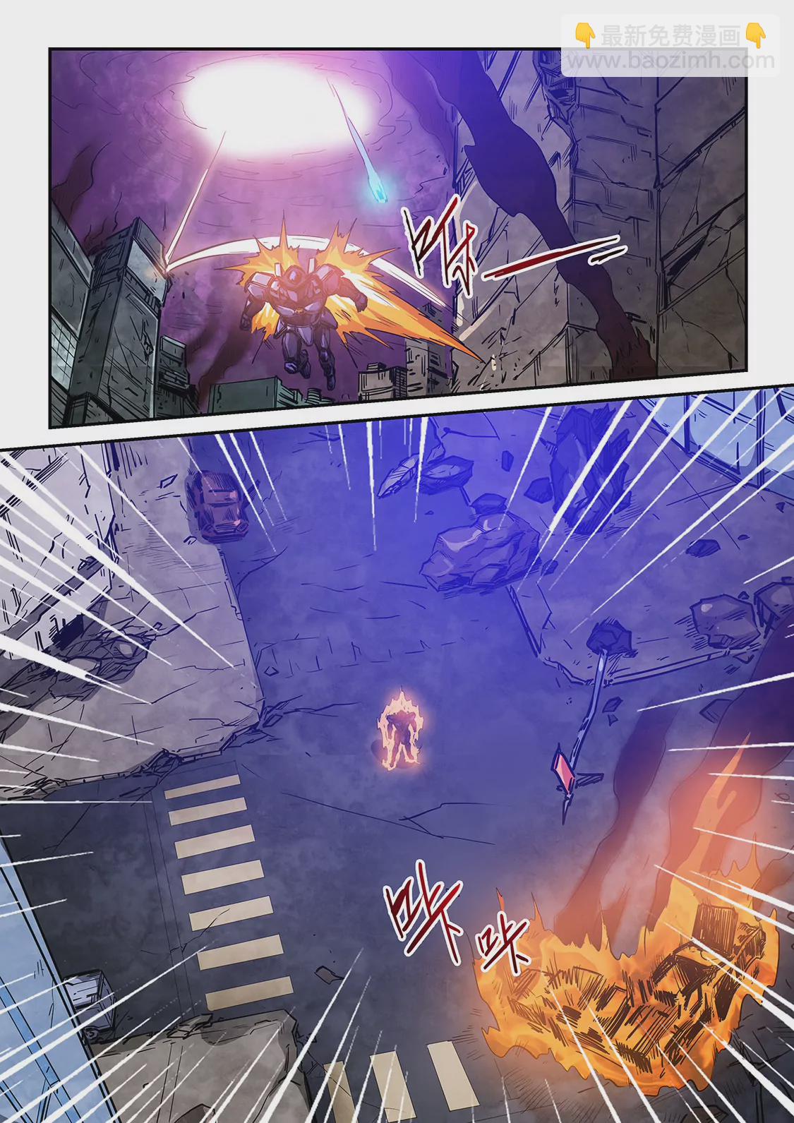 修真四萬年：星域四萬年 - 第230話 - 1