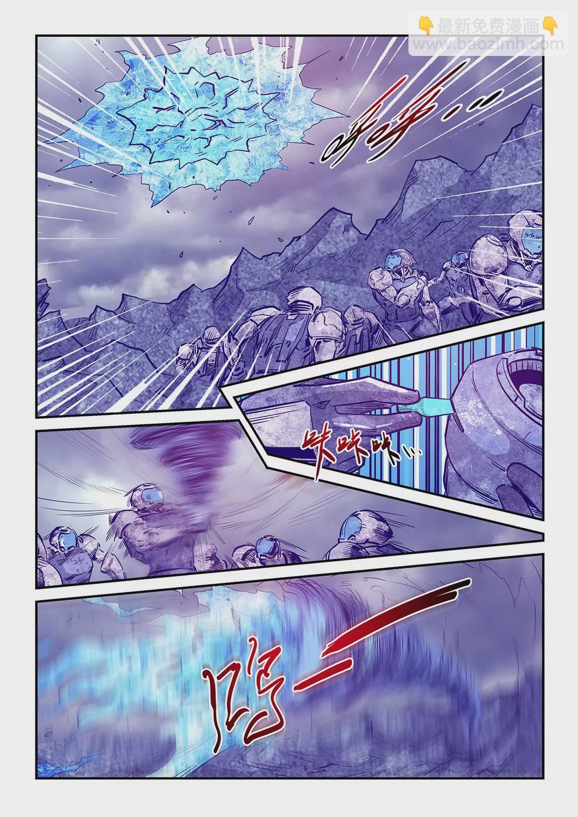 修真四萬年：星域四萬年 - 第246話 - 4