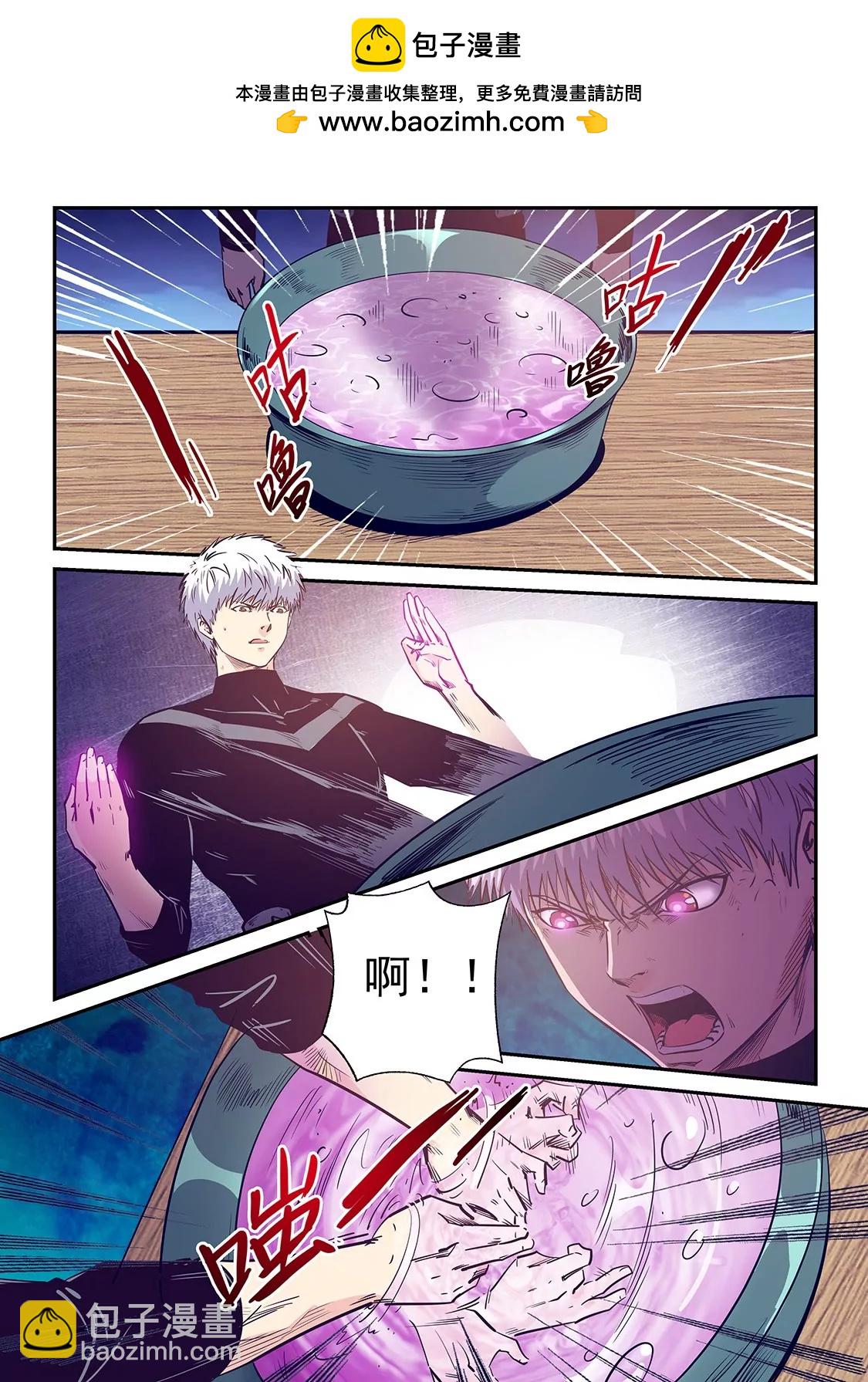 修真四萬年：星域四萬年 - 第248話 - 2