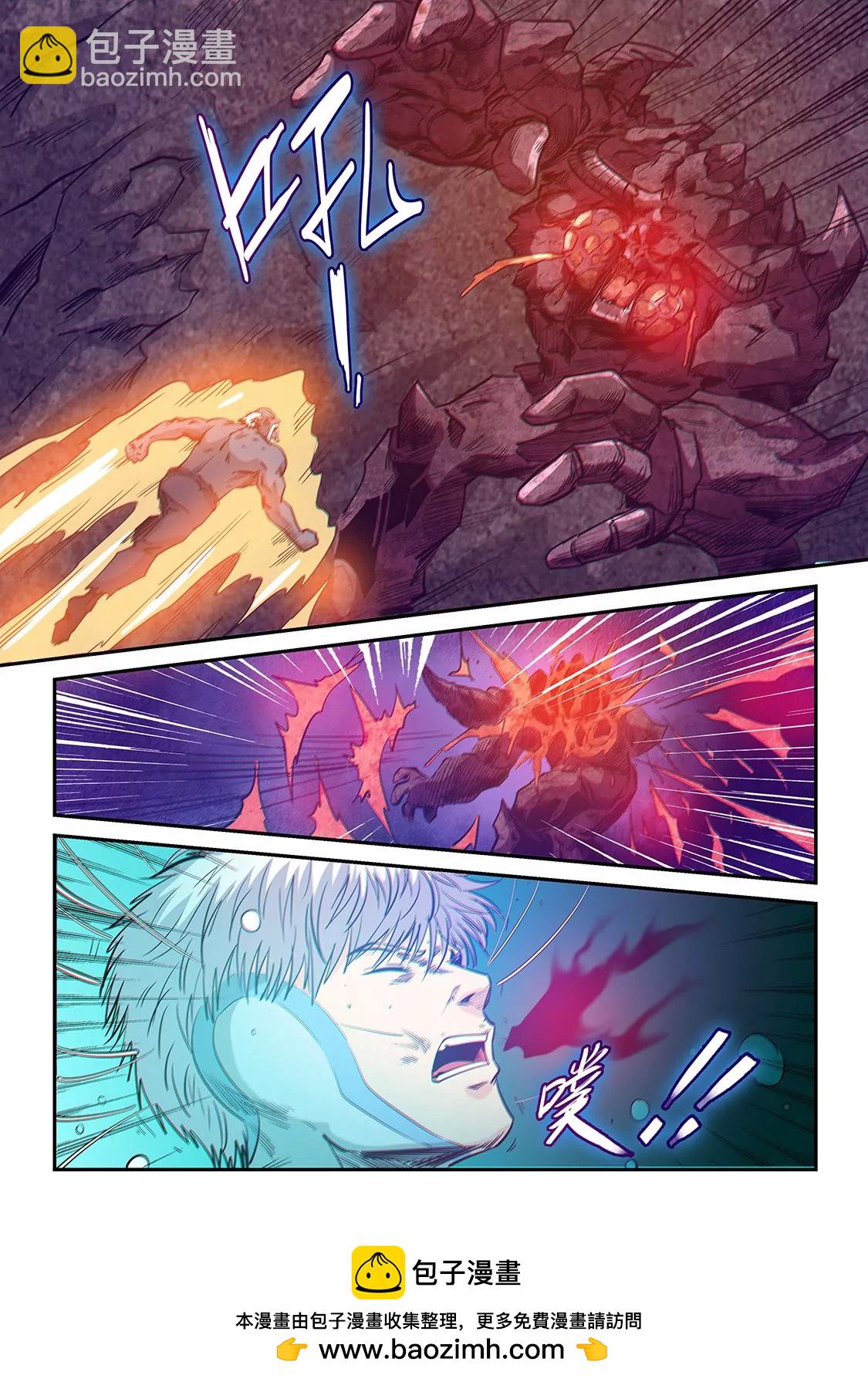 修真四萬年：星域四萬年 - 第252話 - 2