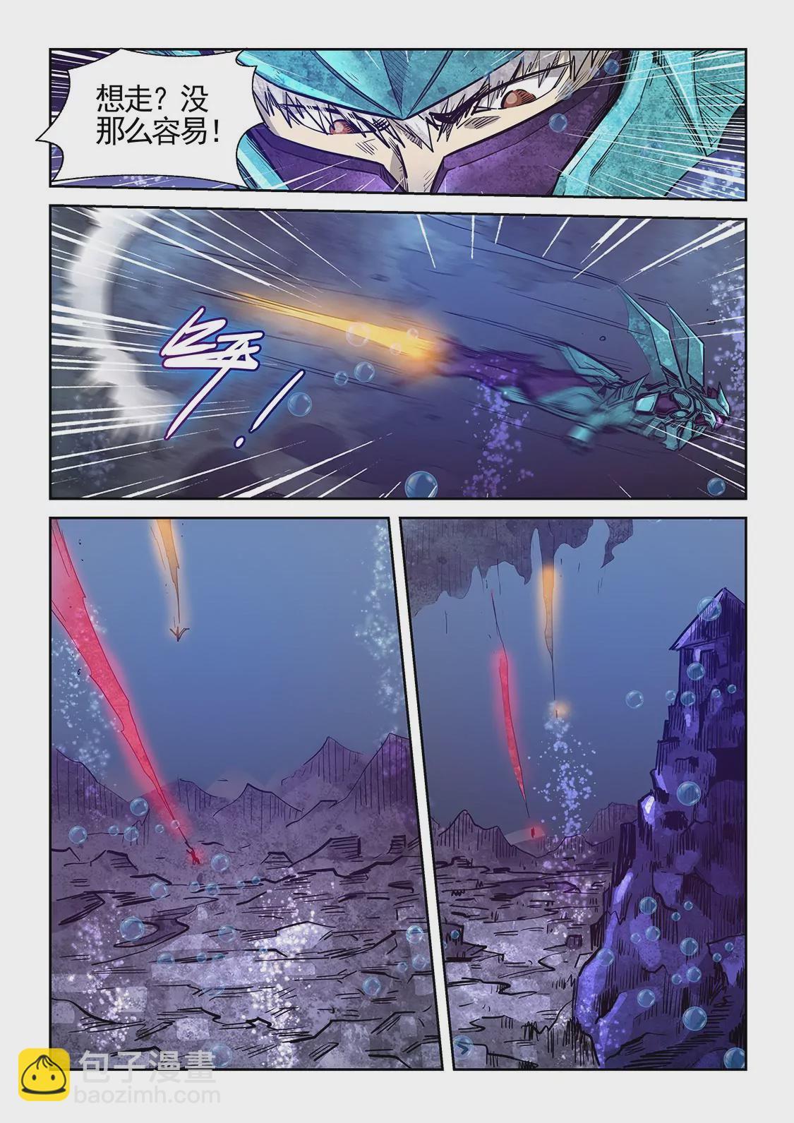 修真四萬年：星域四萬年 - 第274話 - 2