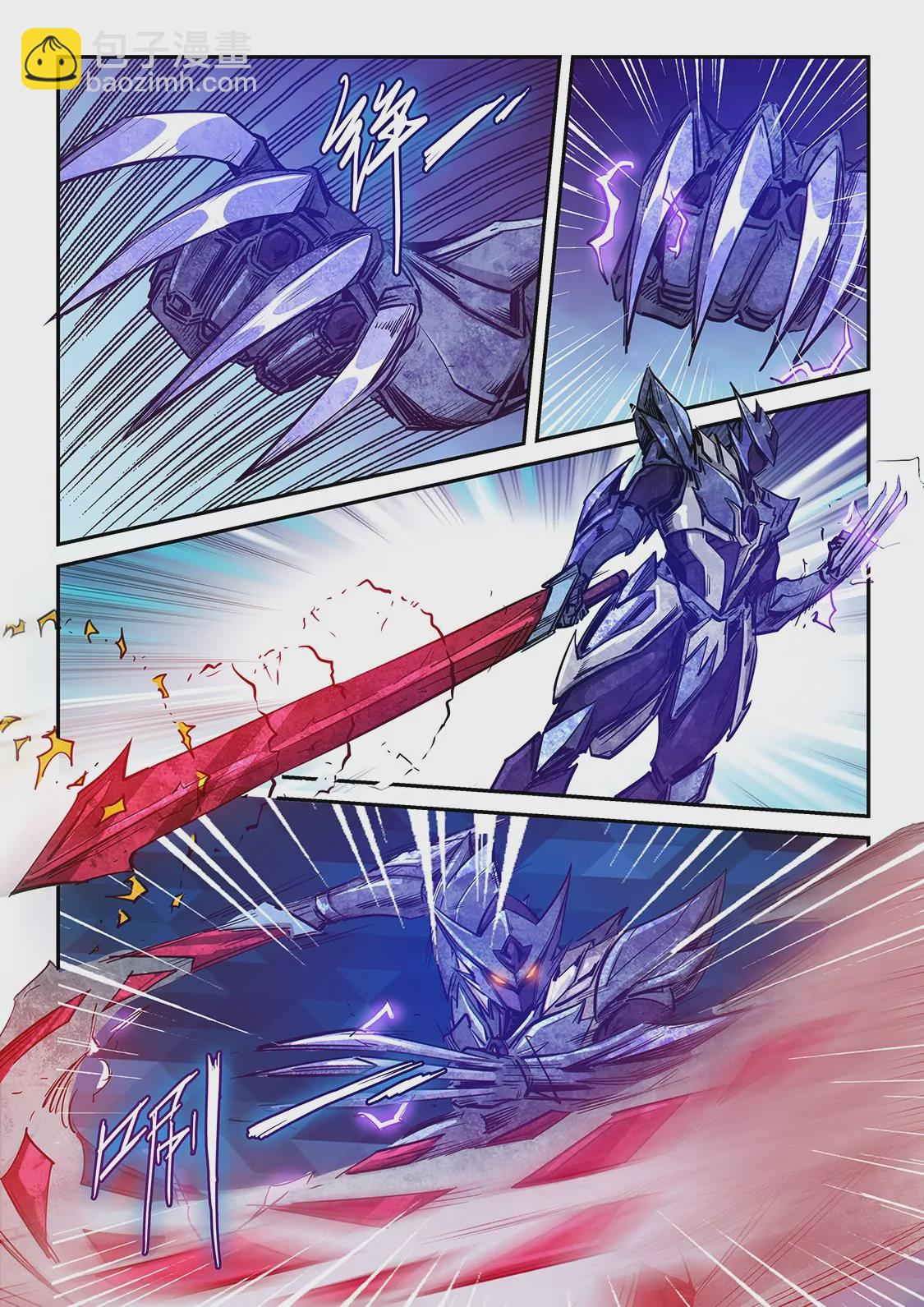 修真四萬年：星域四萬年 - 第282話 - 2