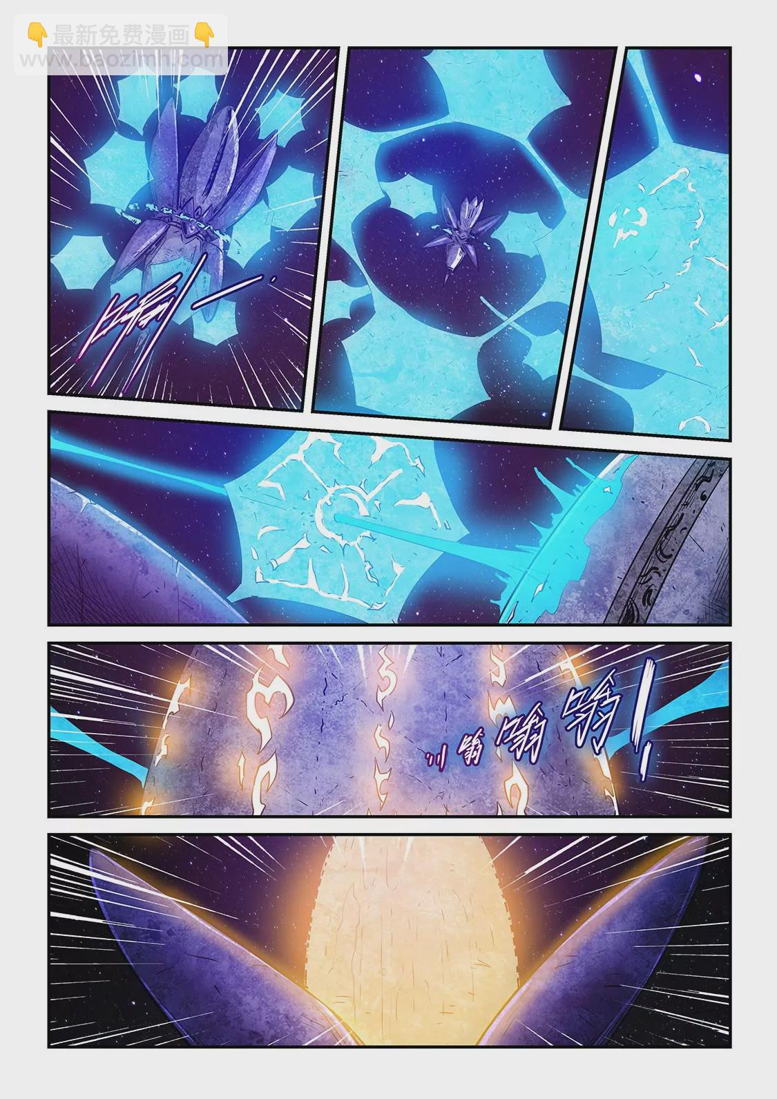 修真四萬年：星域四萬年 - 第282話 - 3