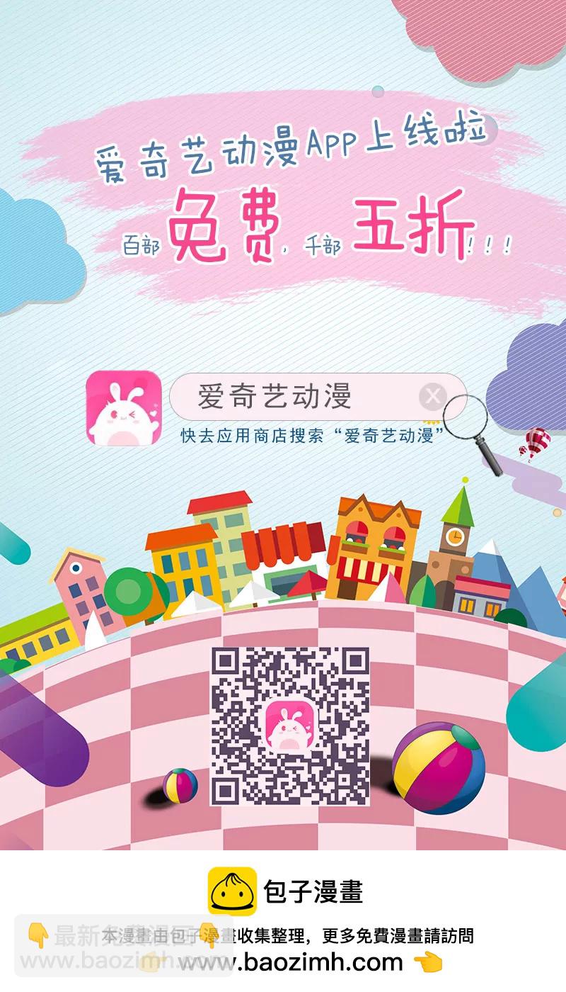 修真四萬年：星域四萬年 - 第4話 - 1