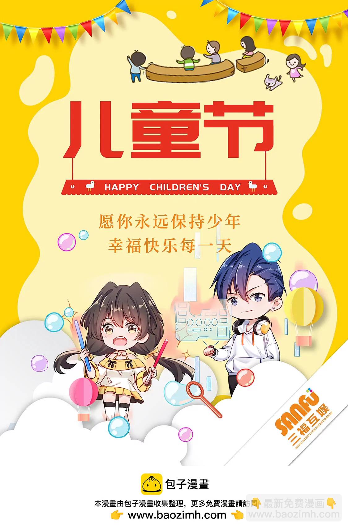 修真四萬年：星域四萬年 - 第318話 - 4