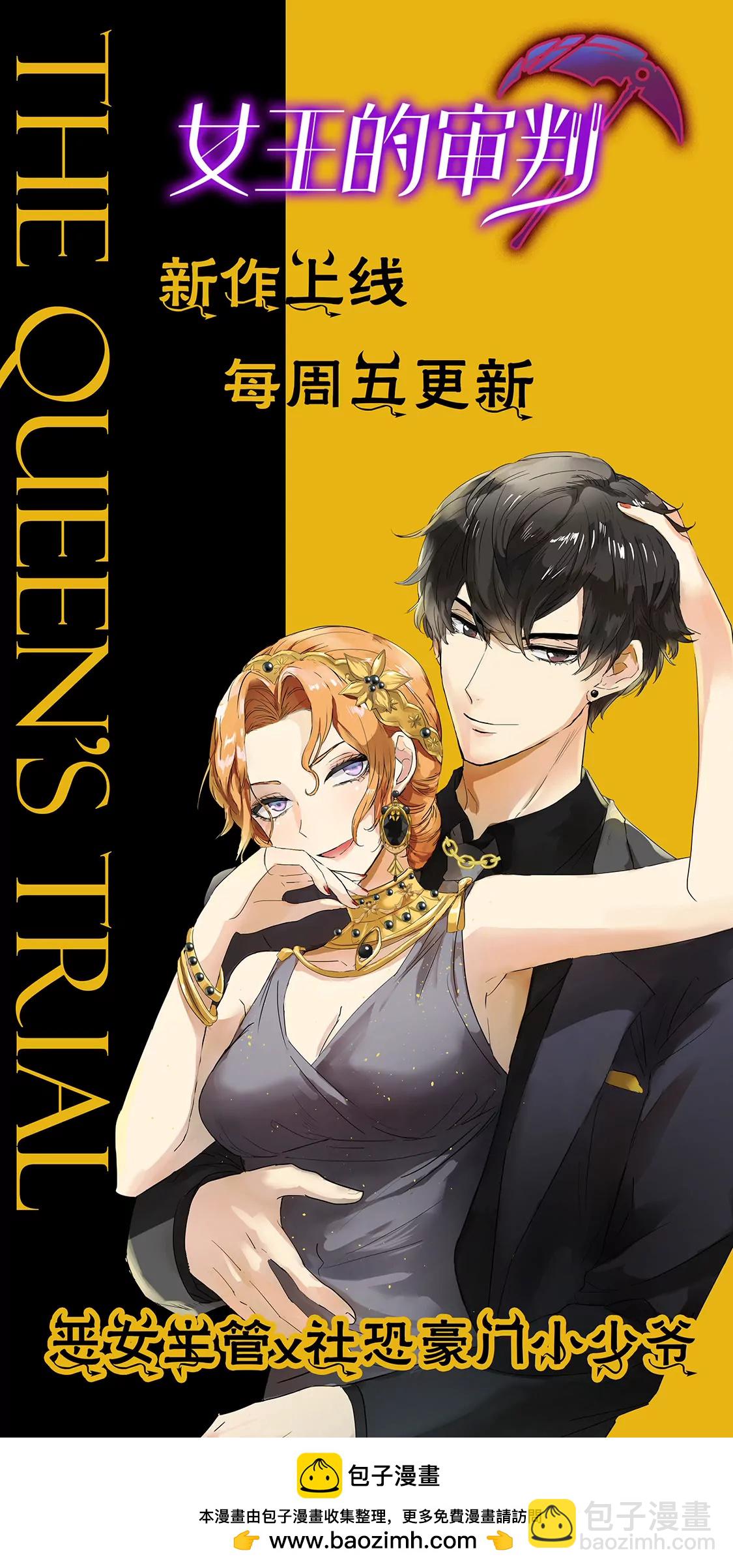 修真四萬年：星域四萬年 - 第345話 - 3