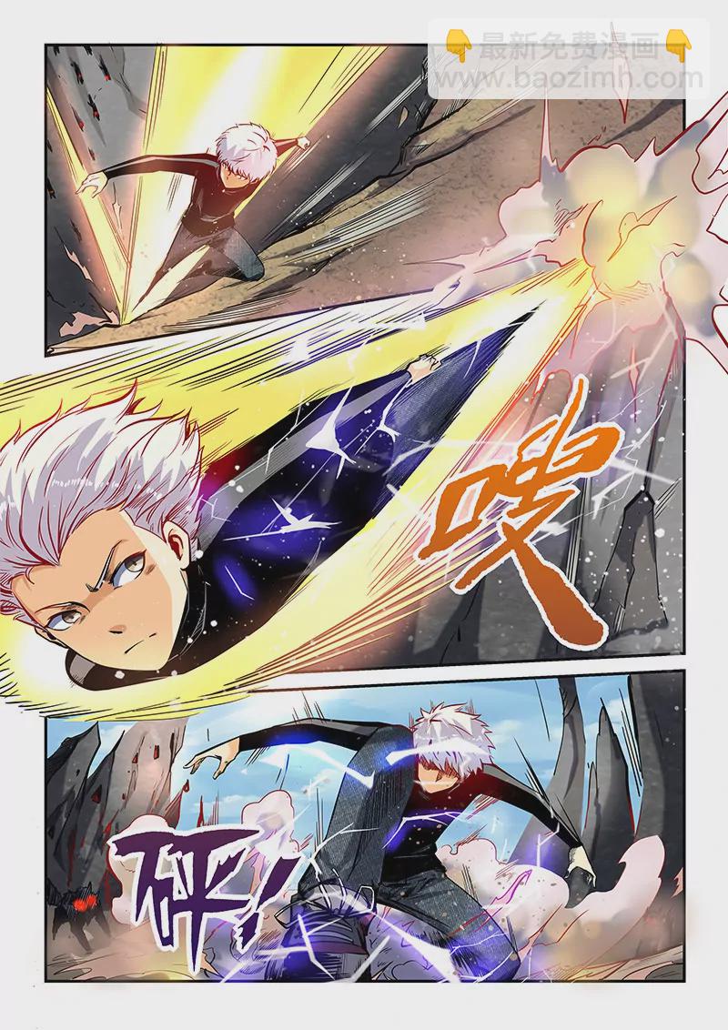 修真四萬年：星域四萬年 - 第36話 - 3