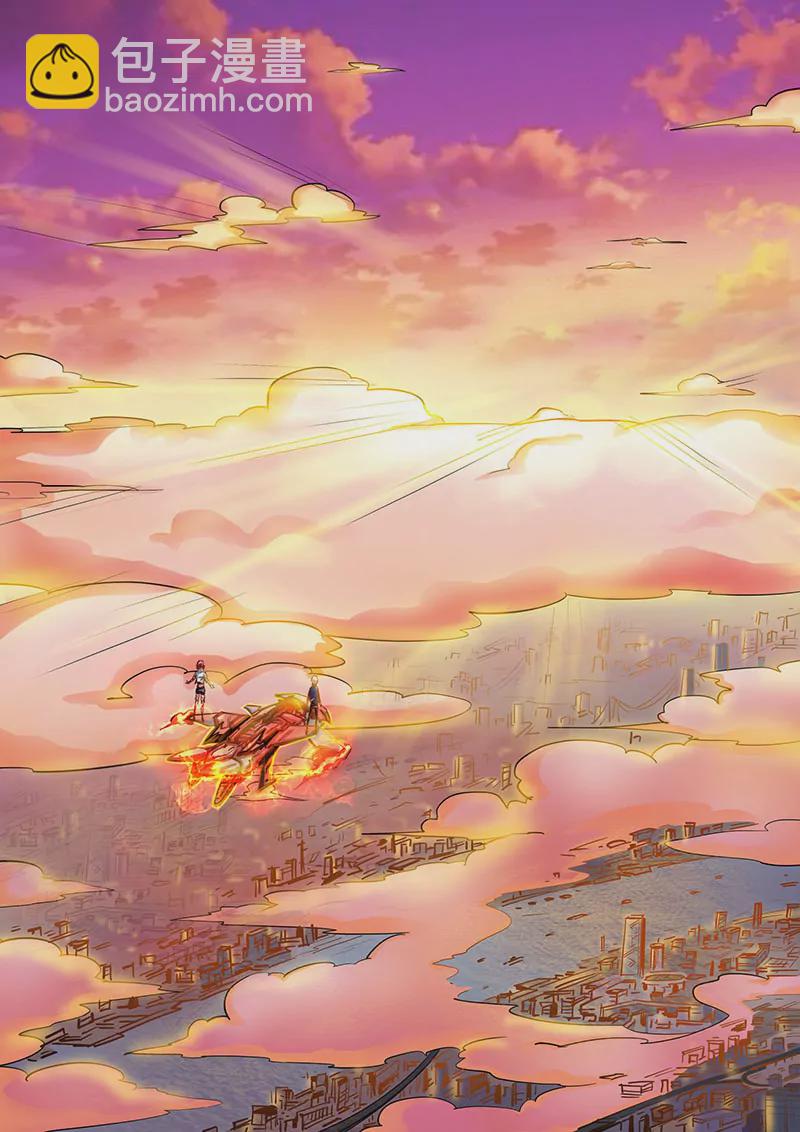 修真四萬年：星域四萬年 - 第90話 - 1