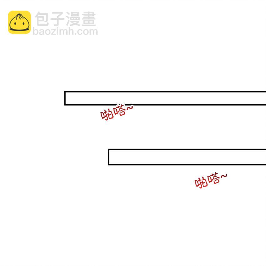 002 废材的金库-第2话