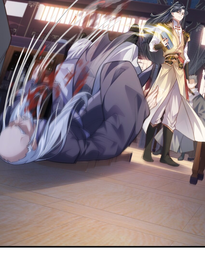 002 废材的金库-第2话