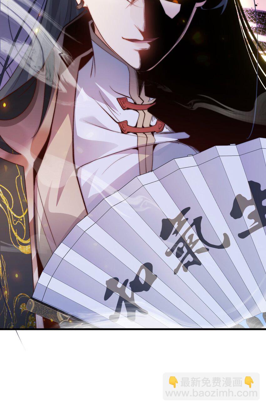 002 废材的金库-第2话