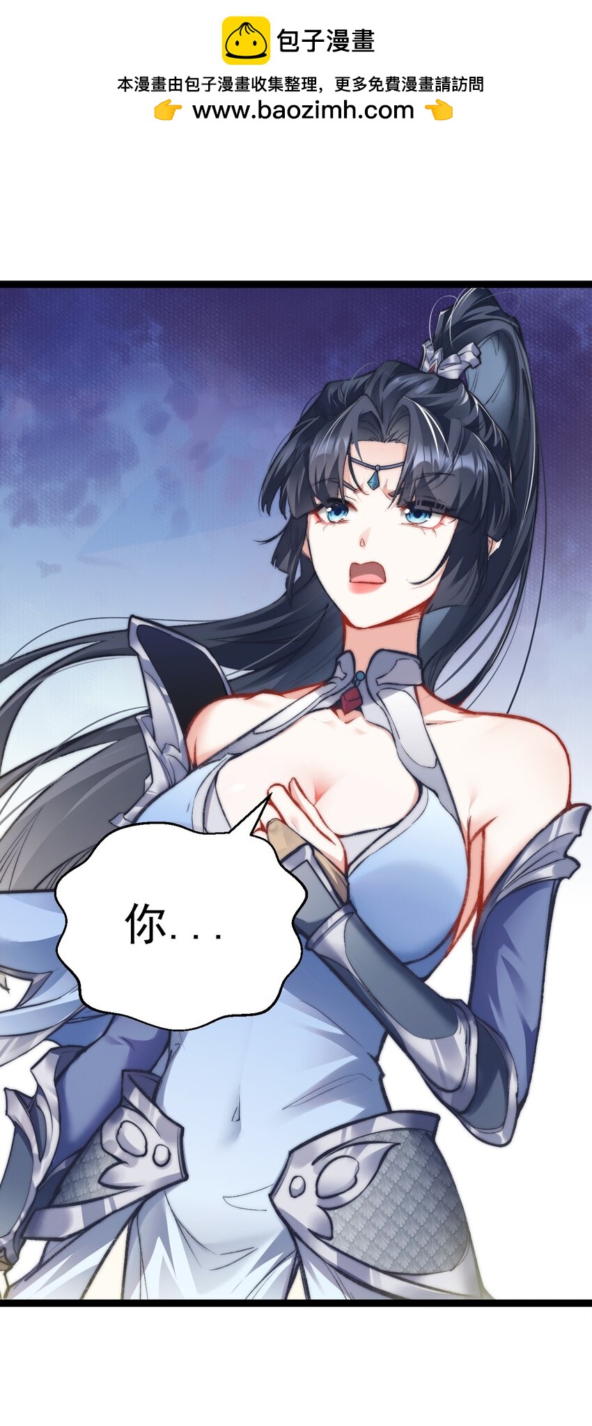 010 少爷的酒-第10话