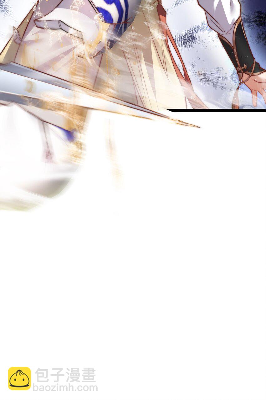 010 少爷的酒-第10话