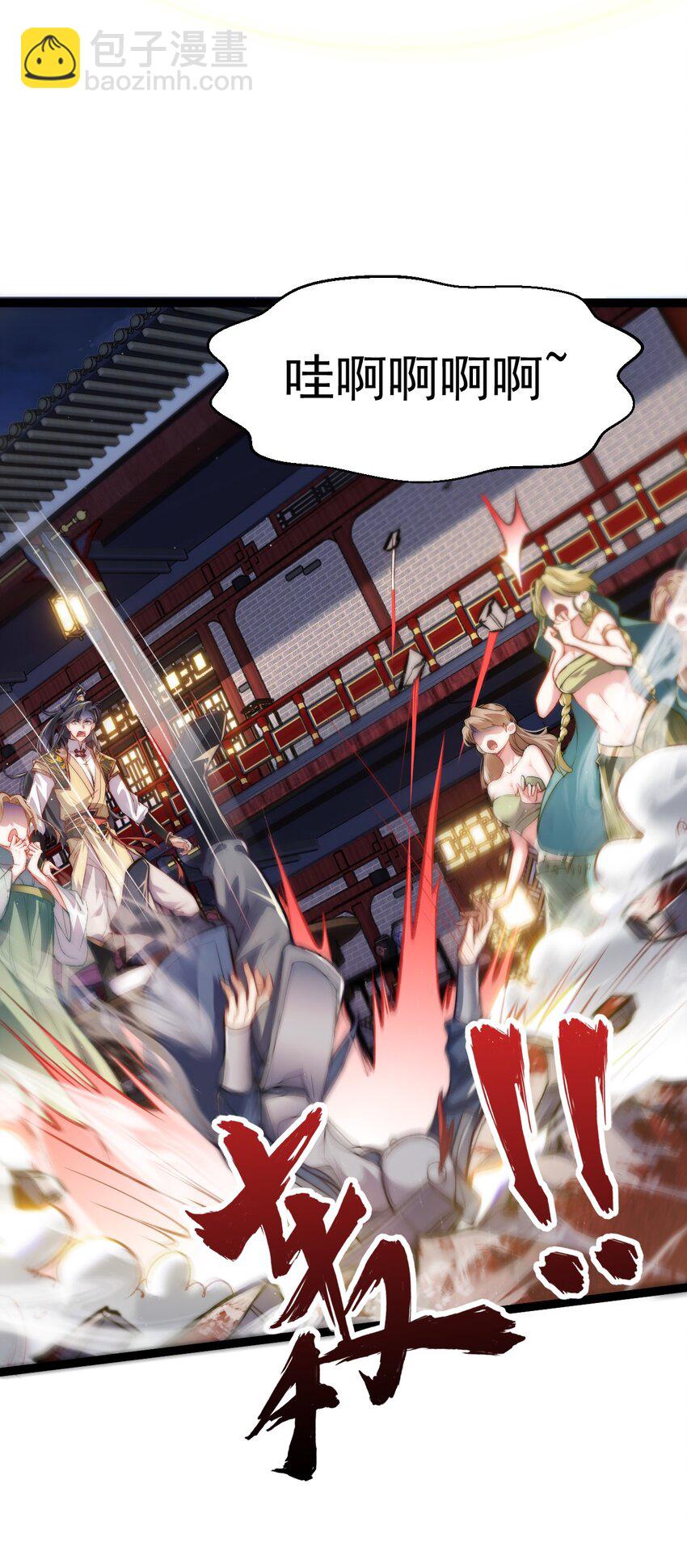 010 少爷的酒-第10话