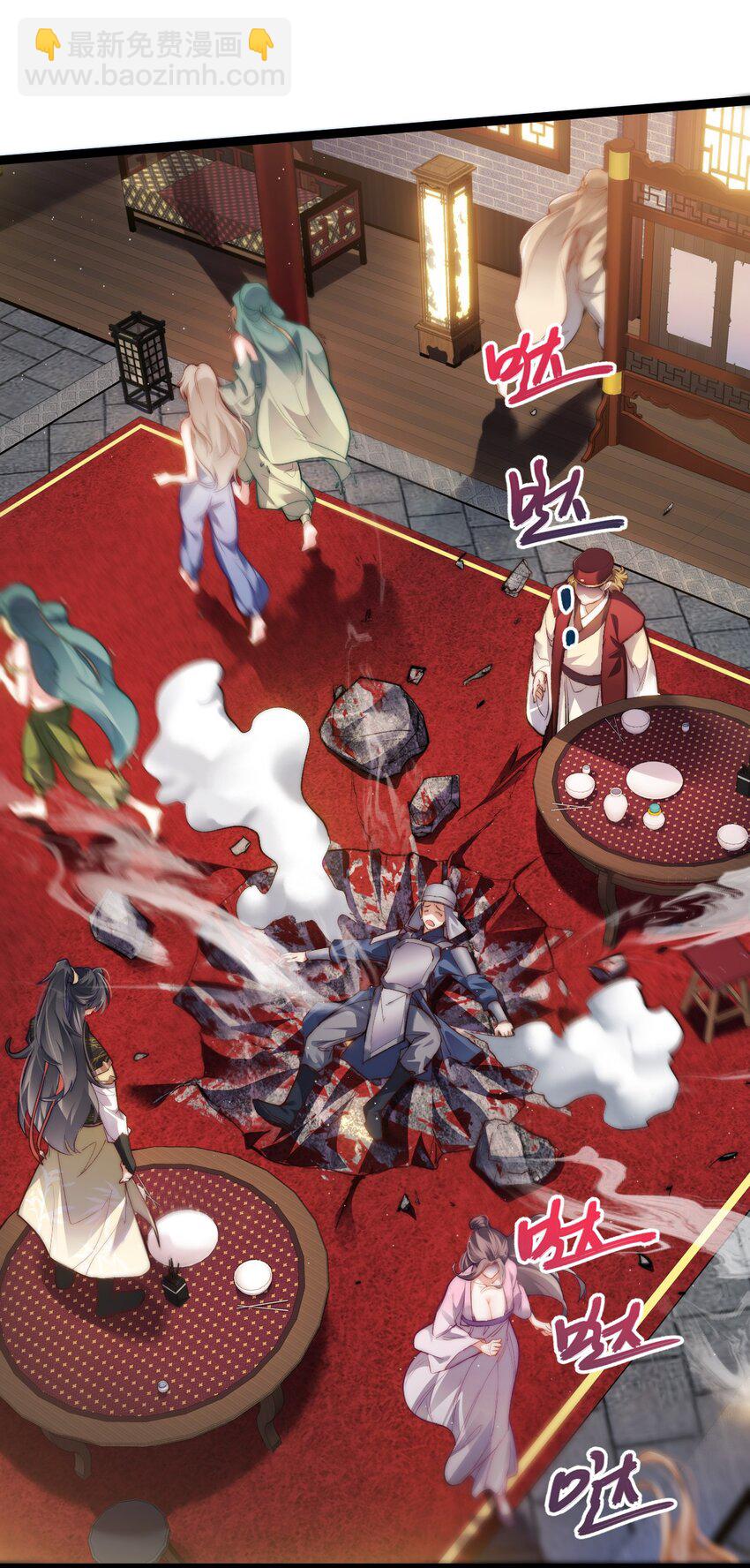 010 少爷的酒-第10话