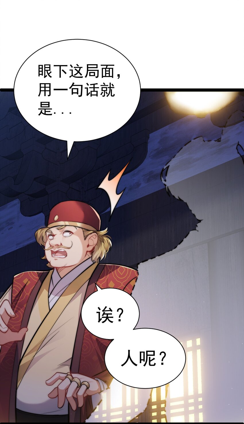 010 少爷的酒-第10话