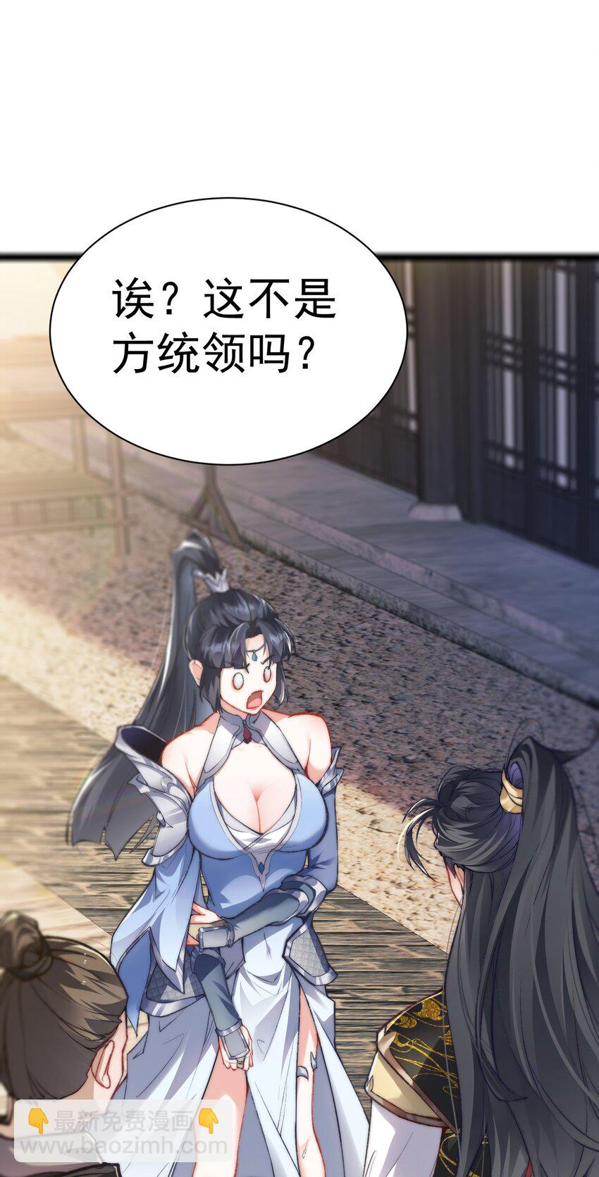 010 少爷的酒-第10话