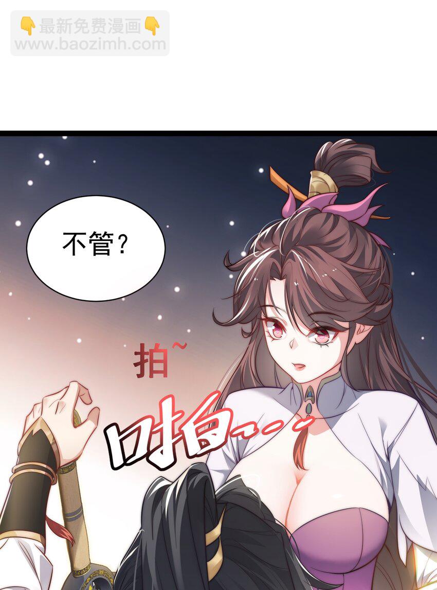 012 强制任务(1/2)-第12话