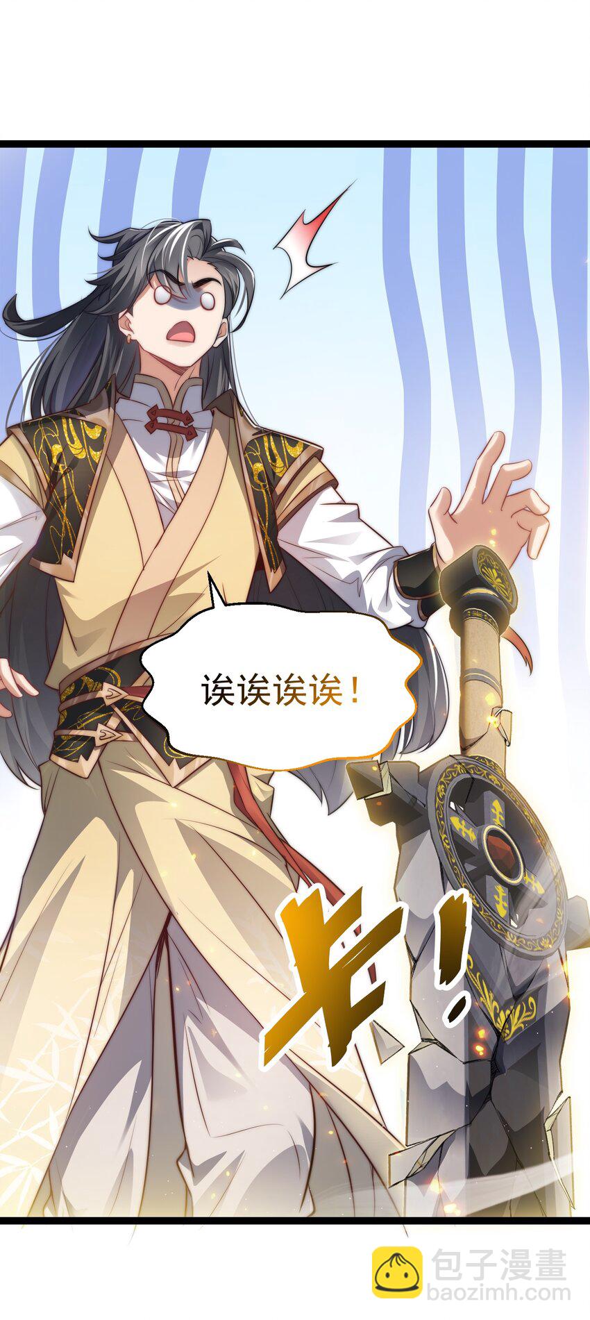 012 强制任务(1/2)-第12话