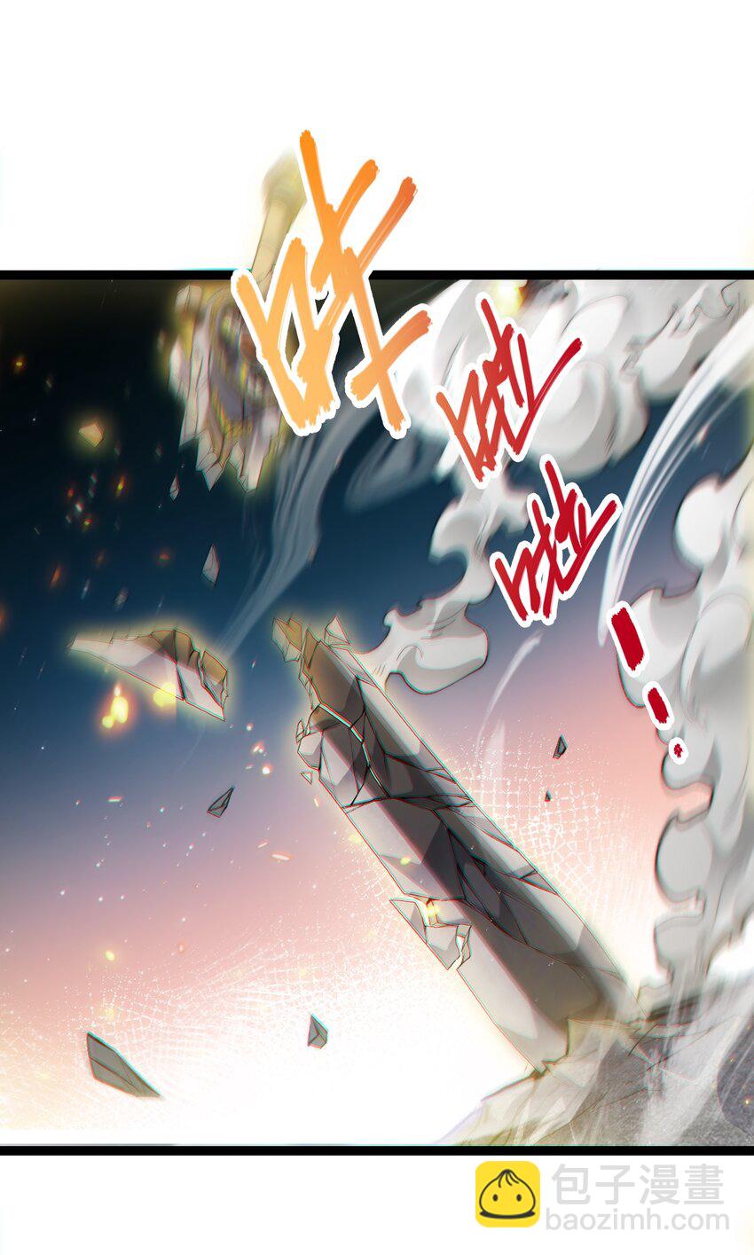 012 强制任务(1/2)-第12话